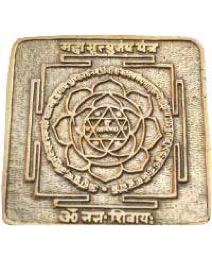 Ashtadhatu Mahamrityunjaya Yantra